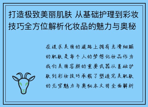 comment-img