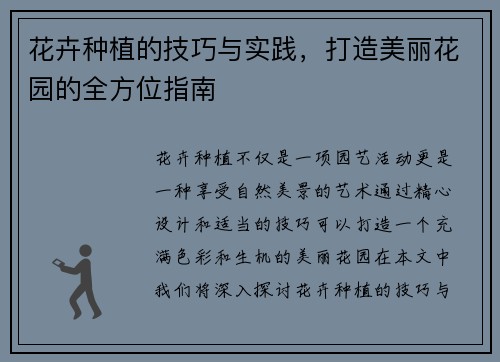 comment-img