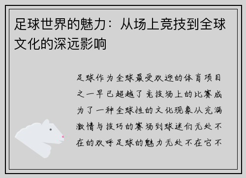 comment-img
